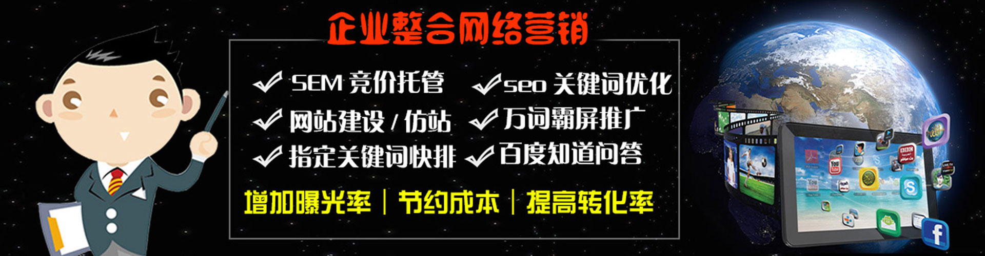 乾县百度代理开户